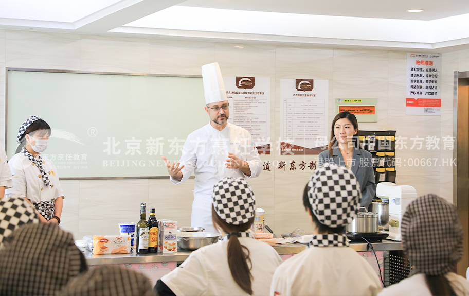 鸡巴视频北京新东方烹饪学校-学生采访